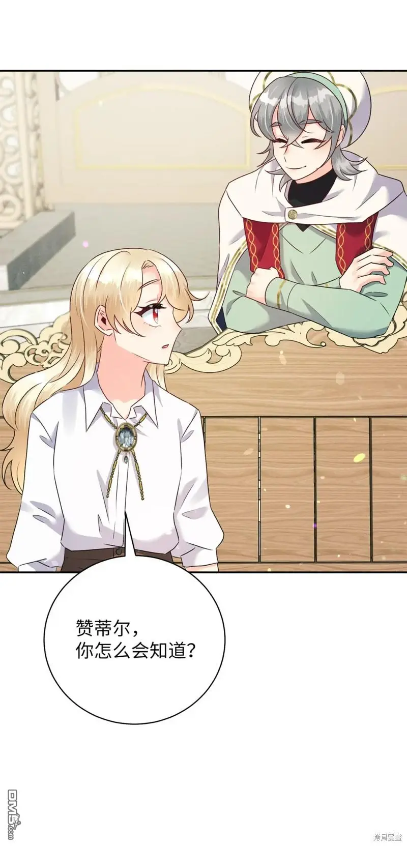 第31话 第12页
