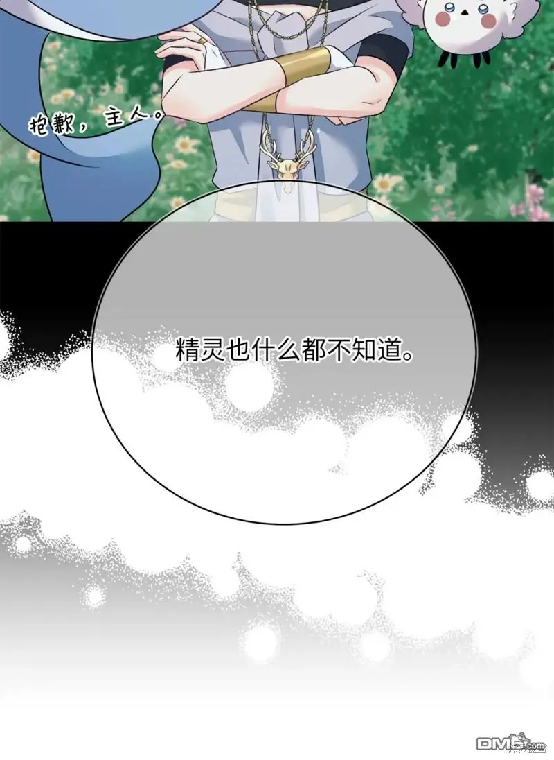 第31话 第23页