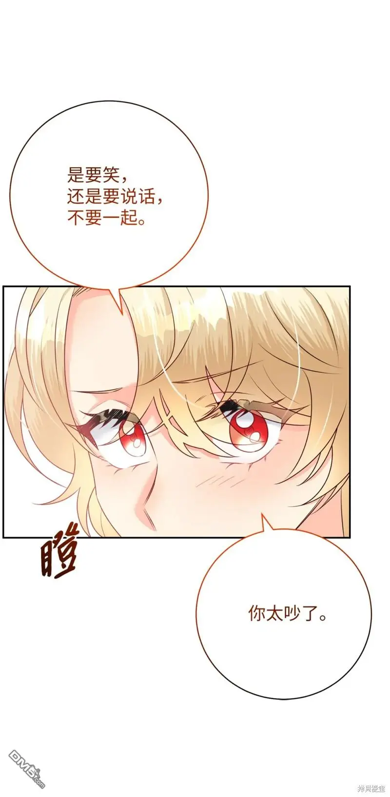 第31话 第25页