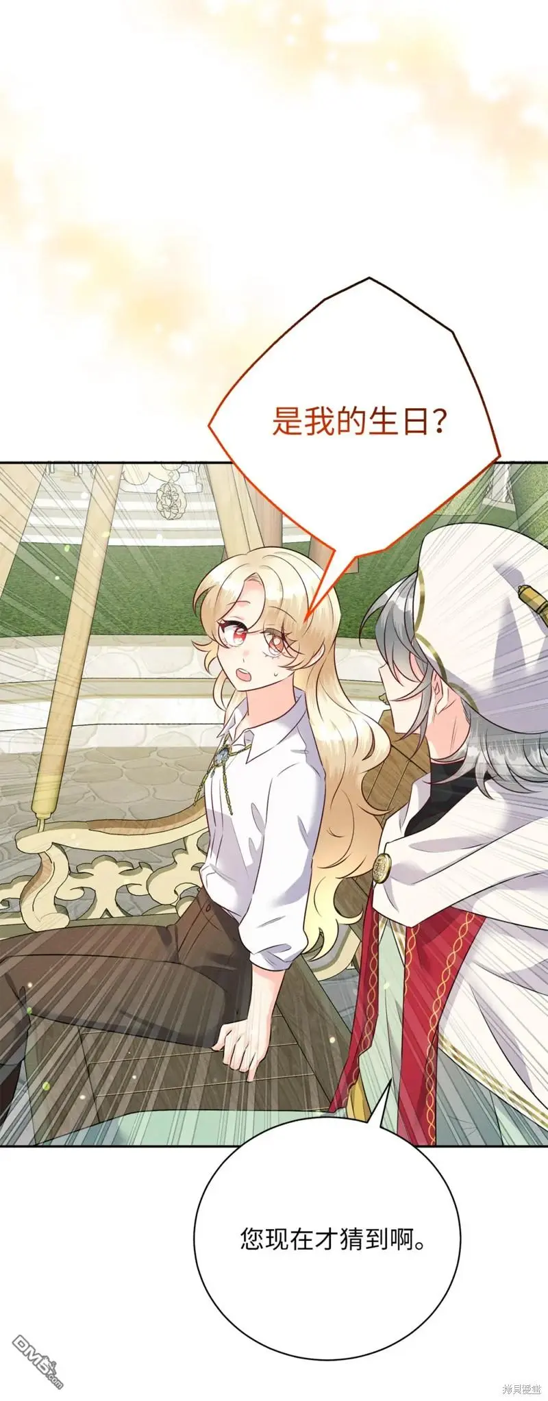 第31话 第34页