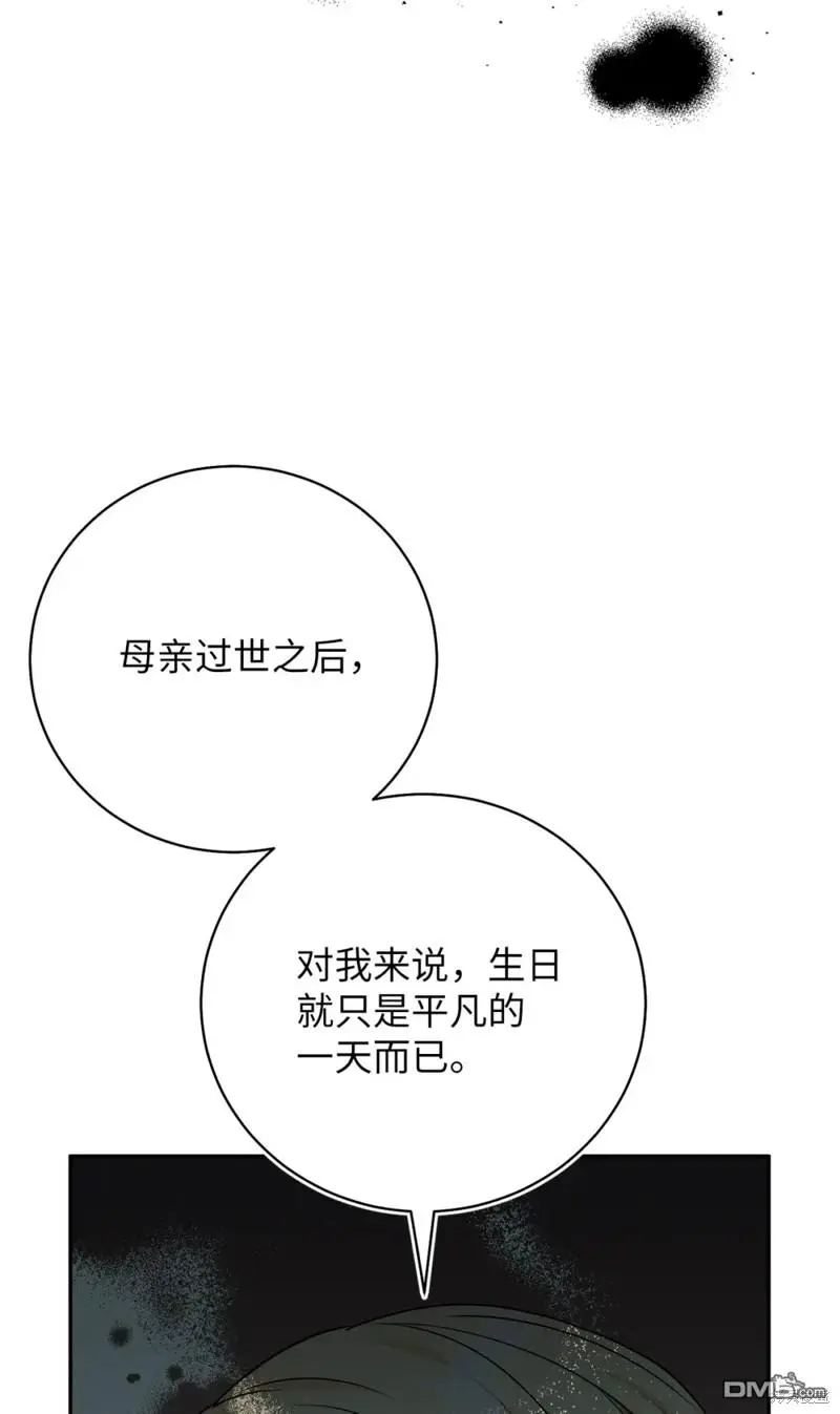 第31话 第40页