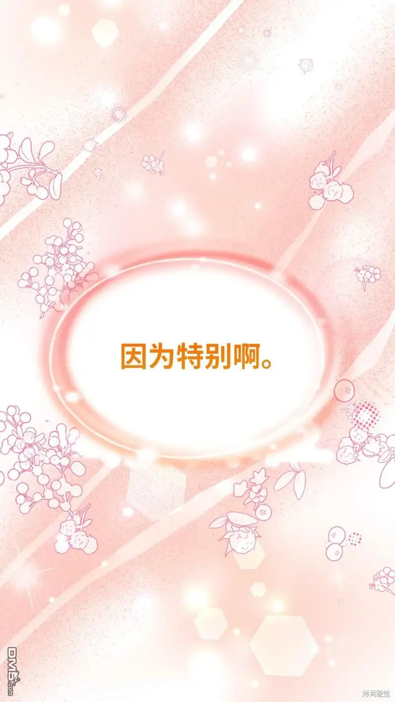 第31话 第43页