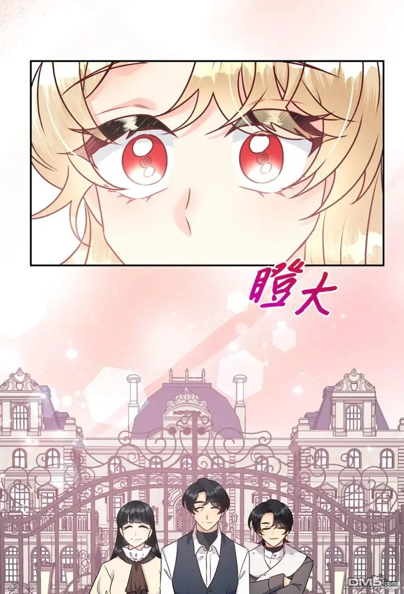 第31话 第44页