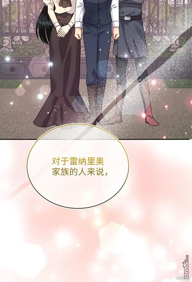 第31话 第45页