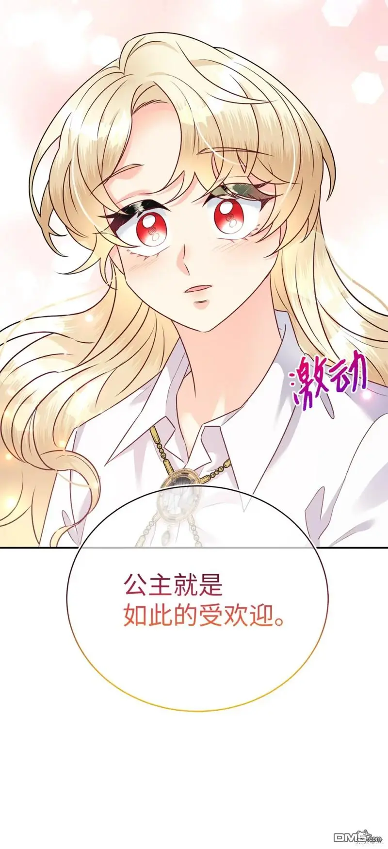 第31话 第46页