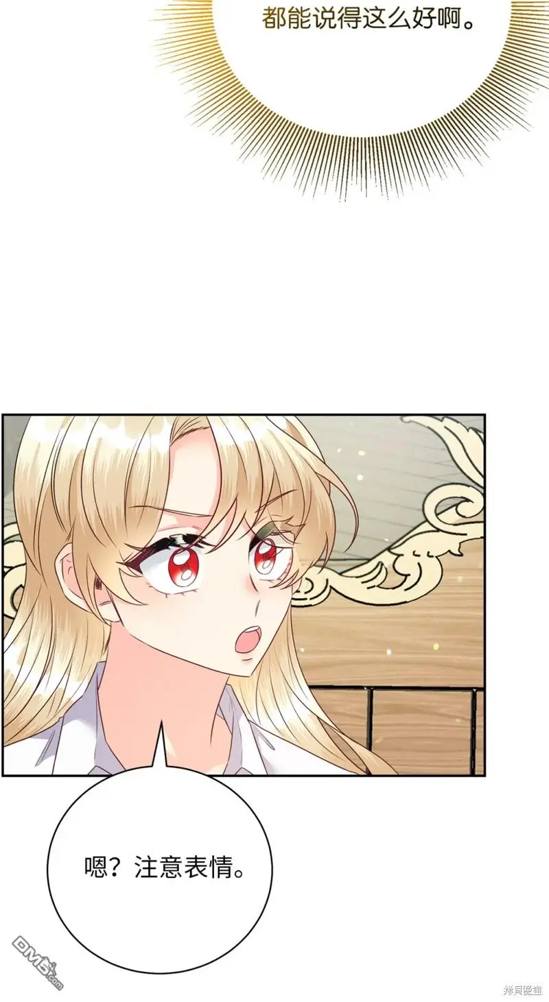 第31话 第55页