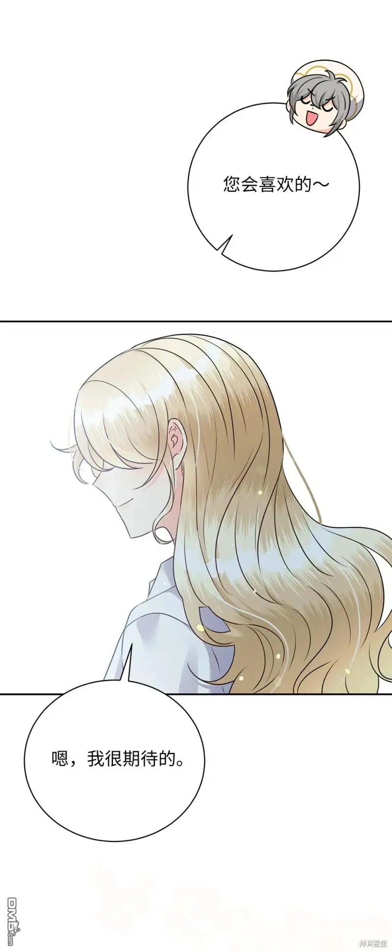 第31话 第69页