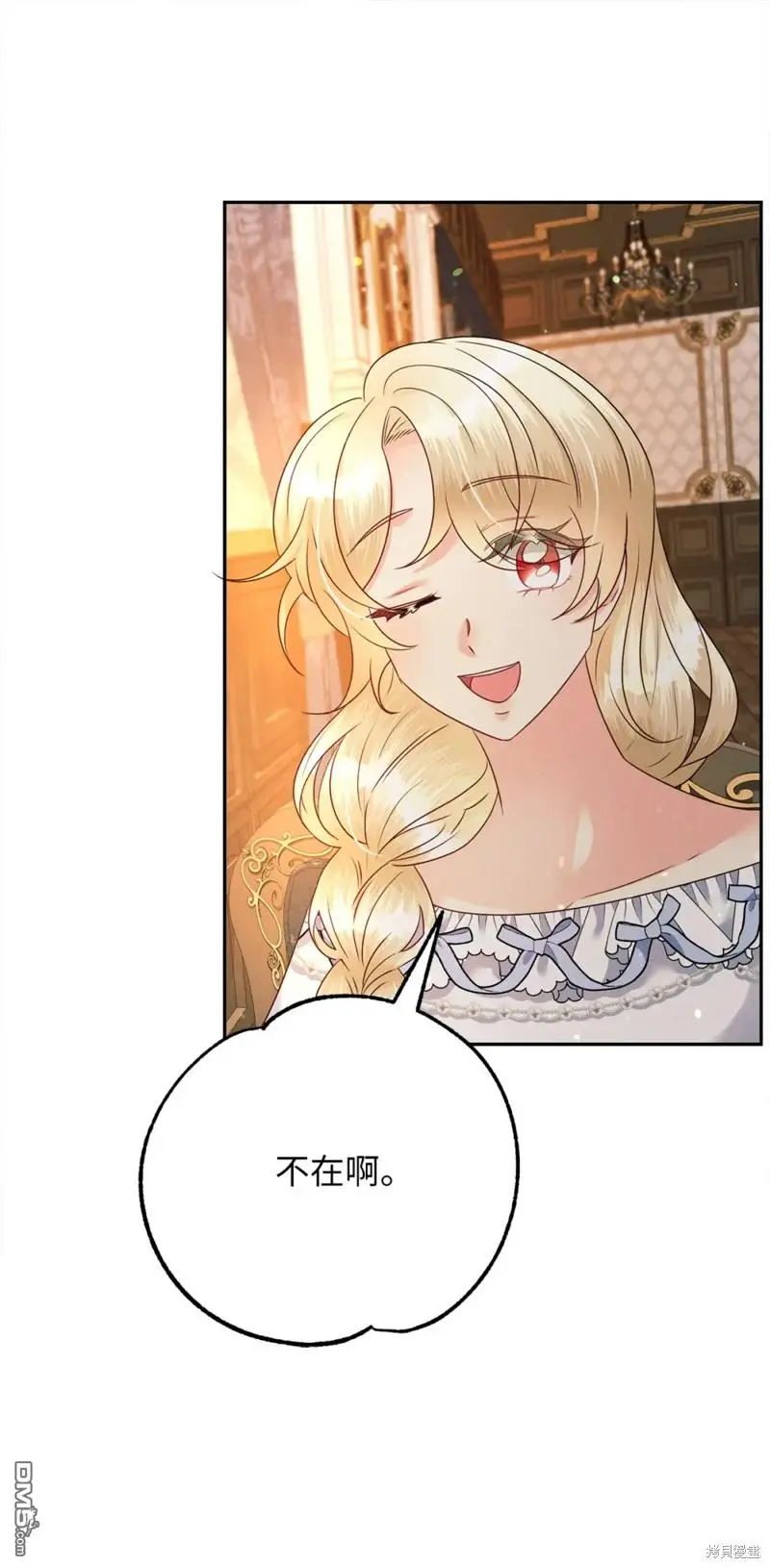 第31话 第84页