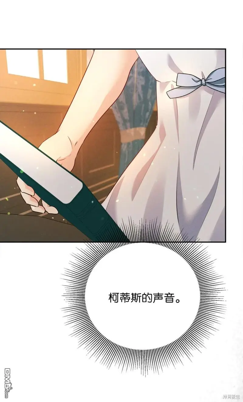 第31话 第86页