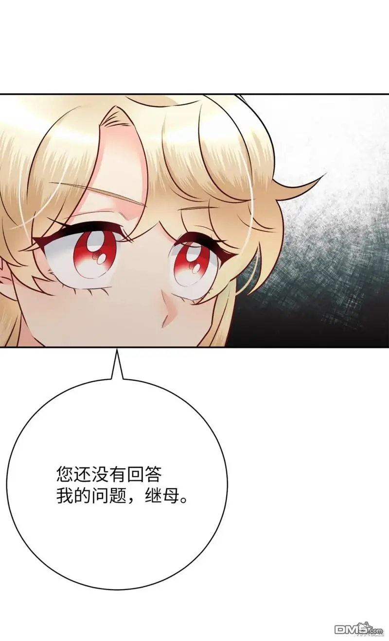 第30话 第52页