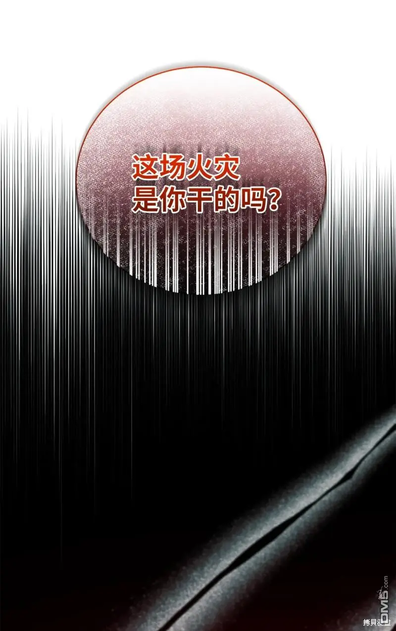 第28话 第16页