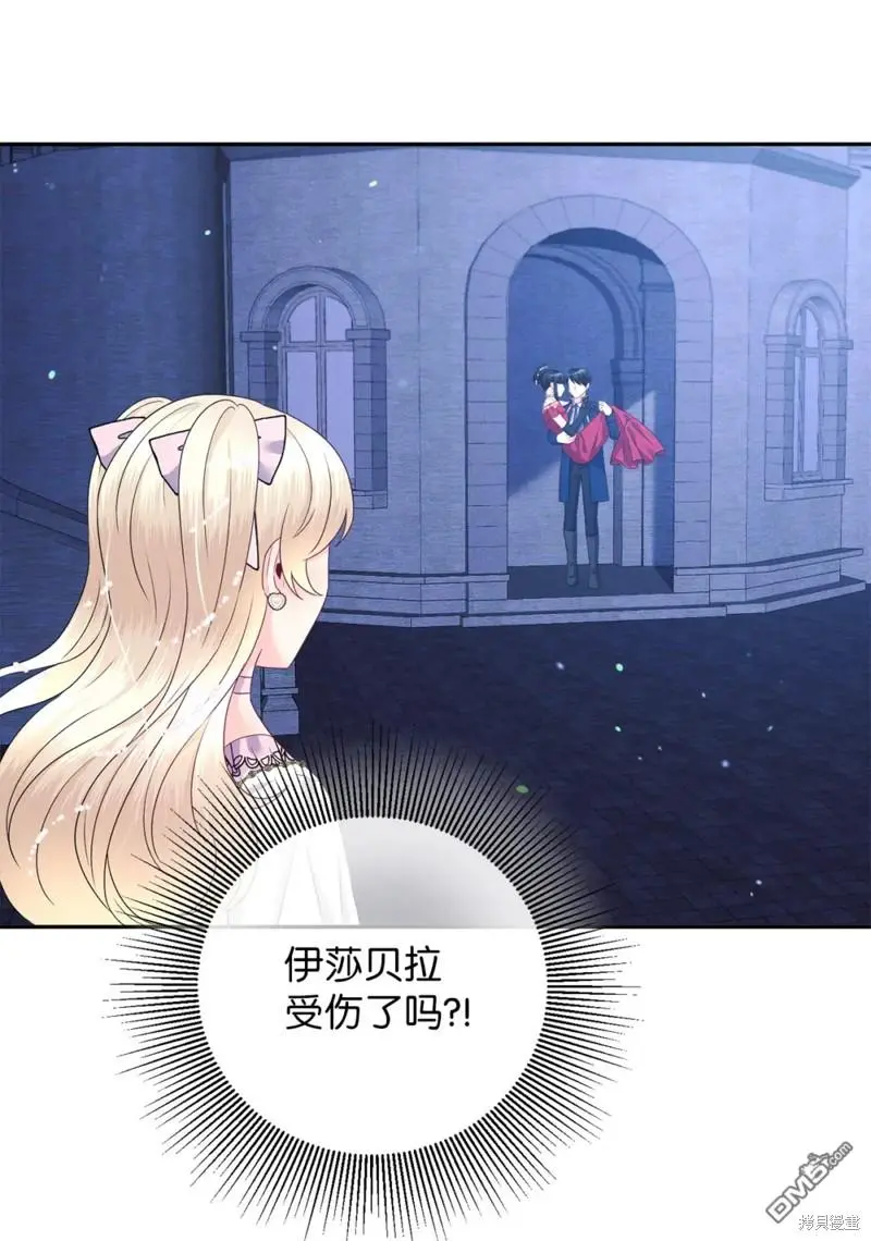 第28话 第52页