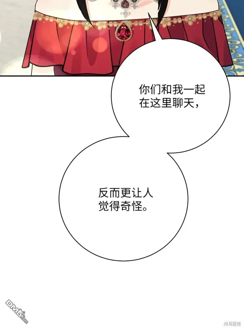 第26话 第34页