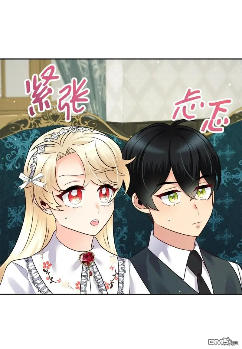 第25话 第62页