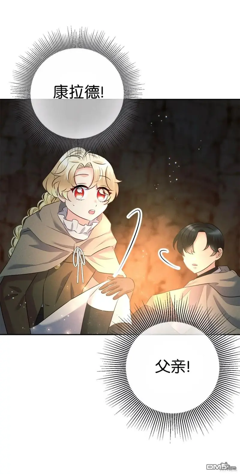 第24话 第50页