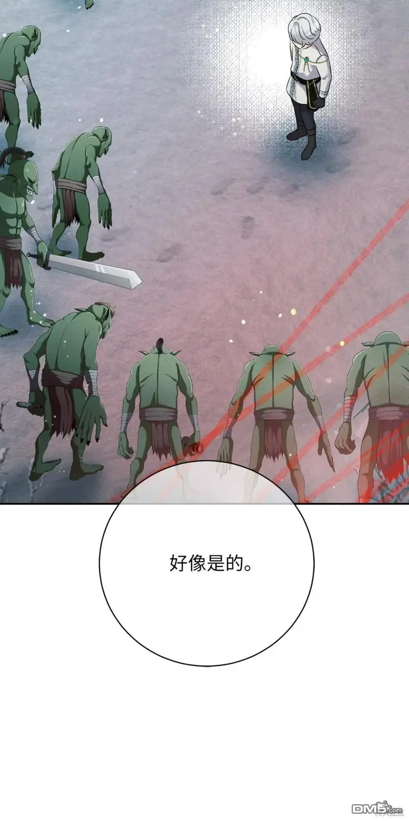 第23话 第25页