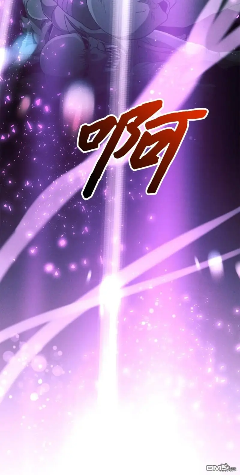 第23话 第35页