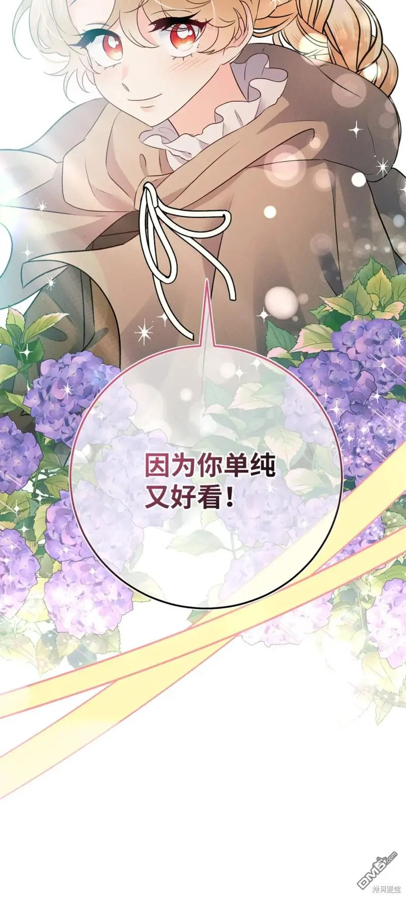 第23话 第99页
