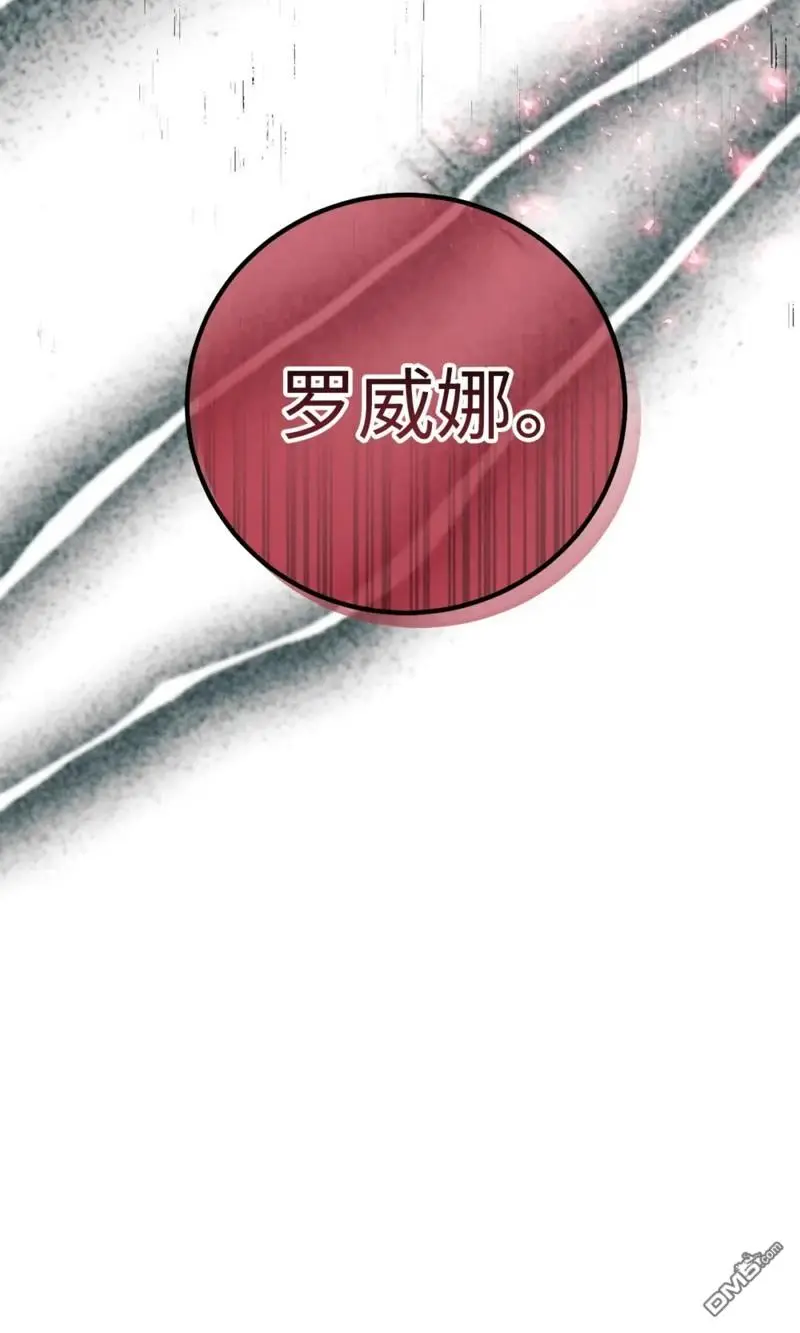 第23话 第105页