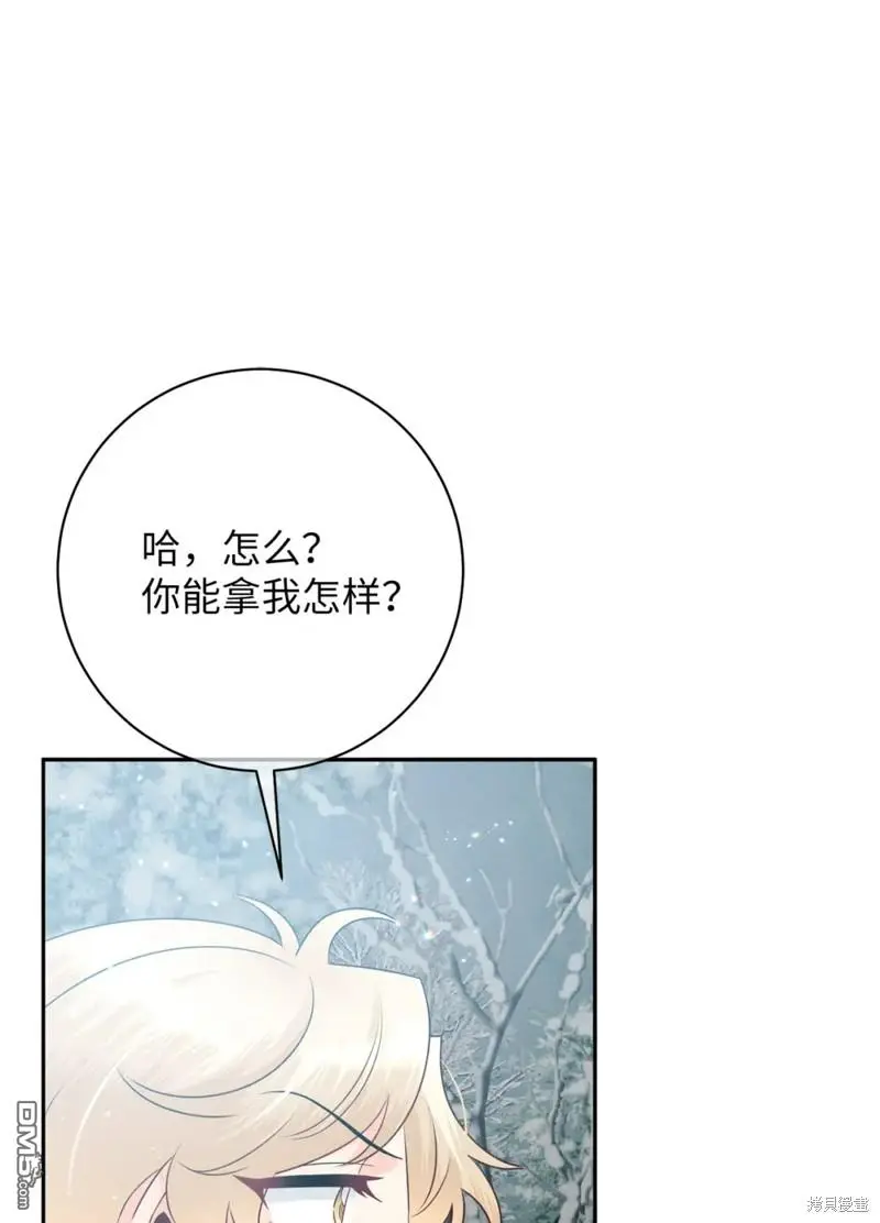 第21话 第1页