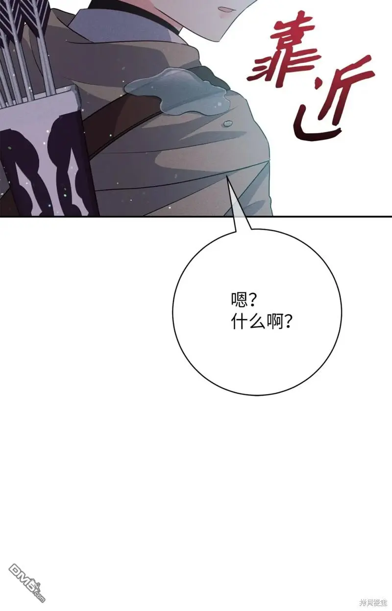 第21话 第4页
