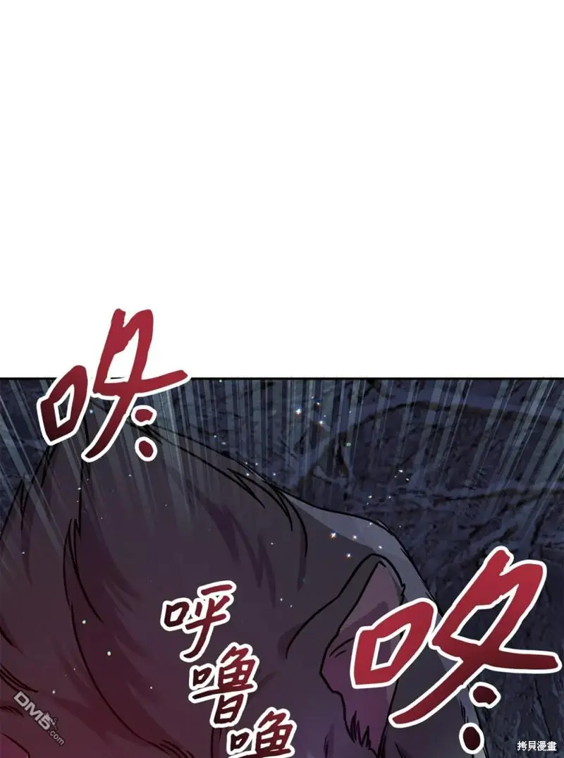 第21话 第5页