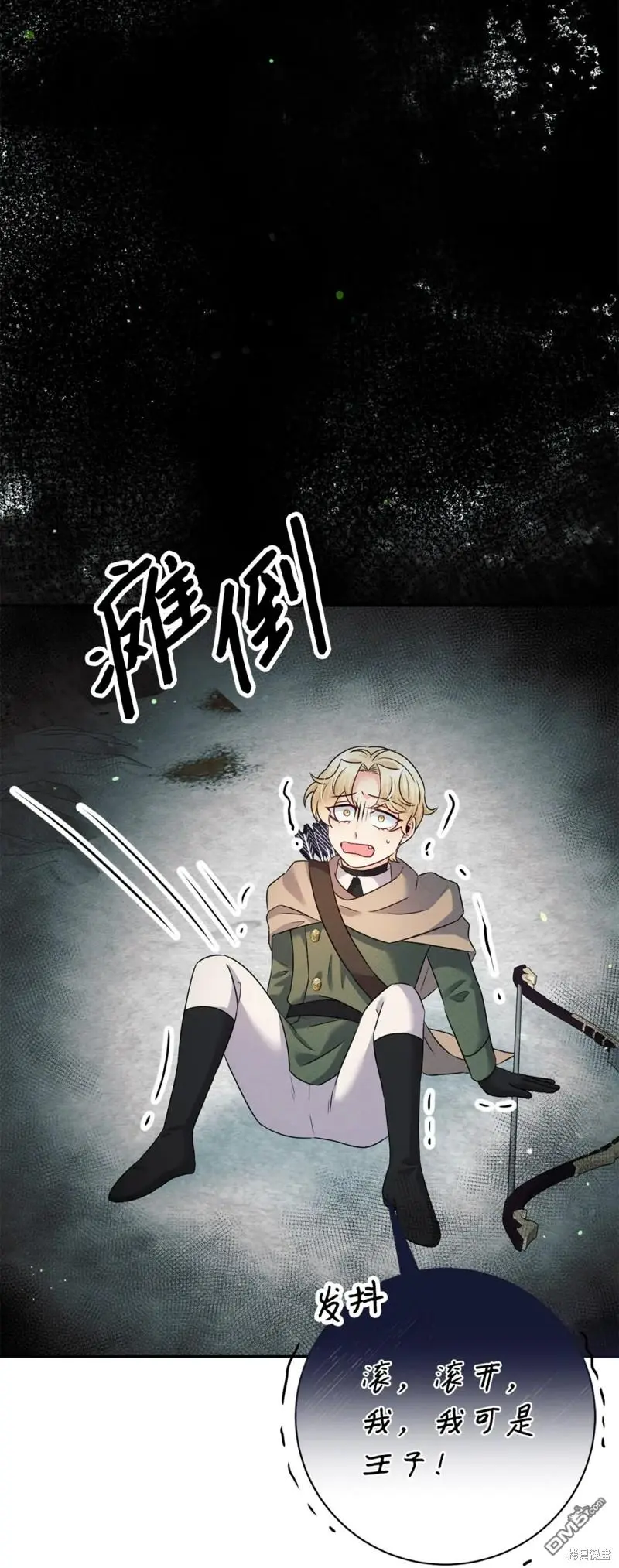 第21话 第10页