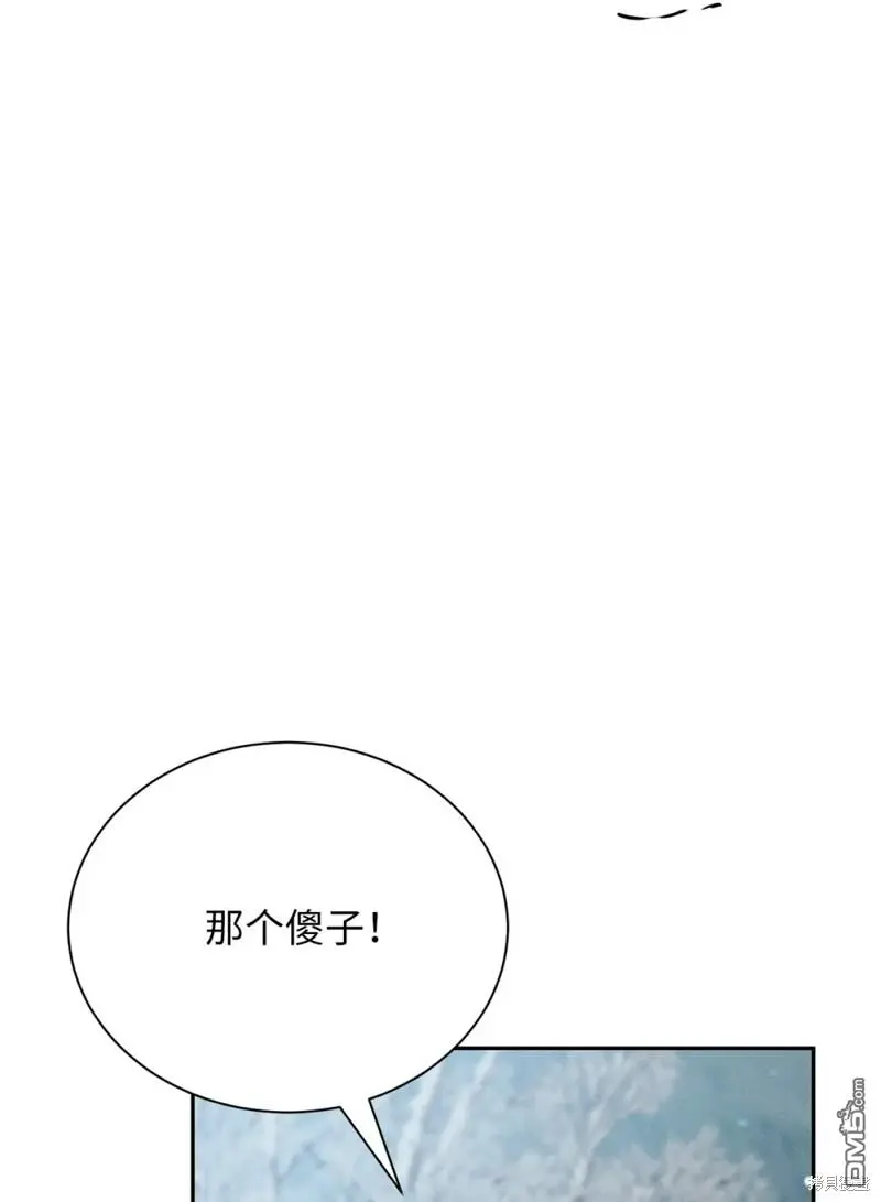 第21话 第11页
