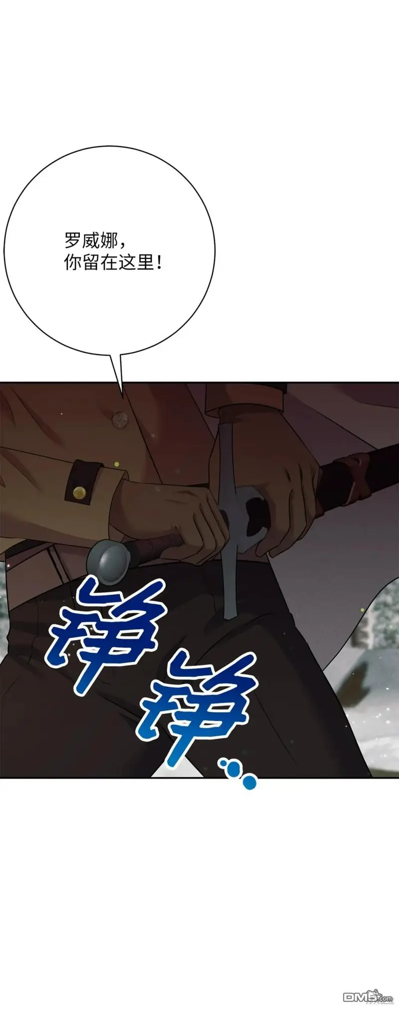 第21话 第13页