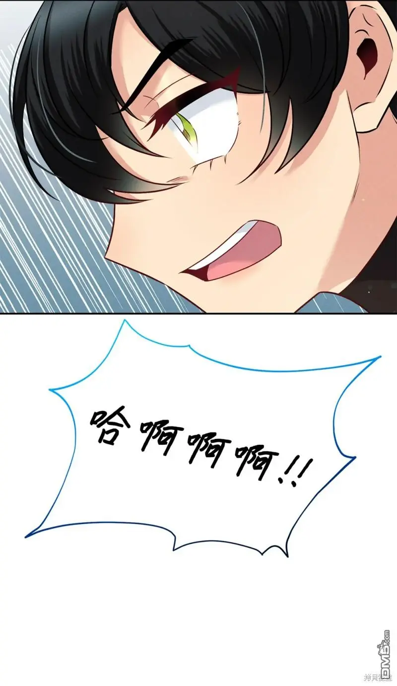 第21话 第17页