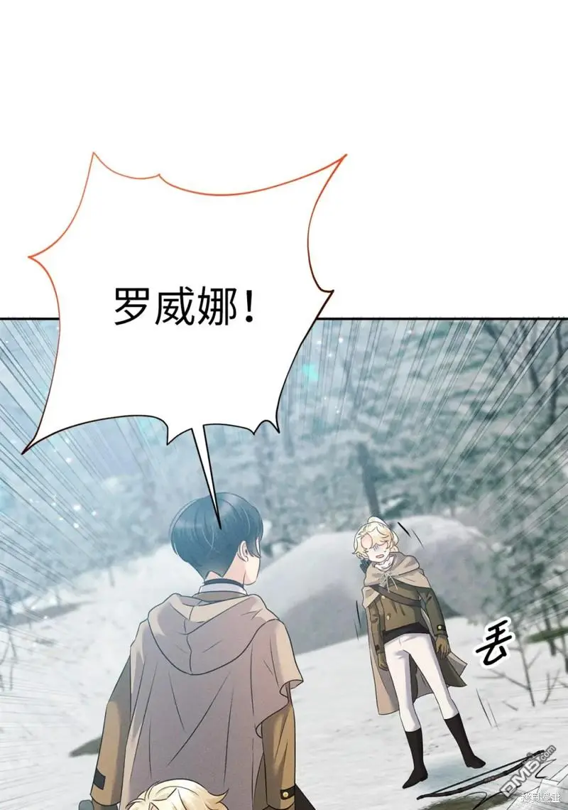 第21话 第23页