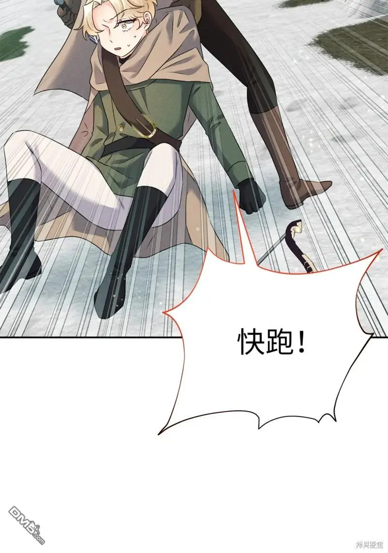 第21话 第24页