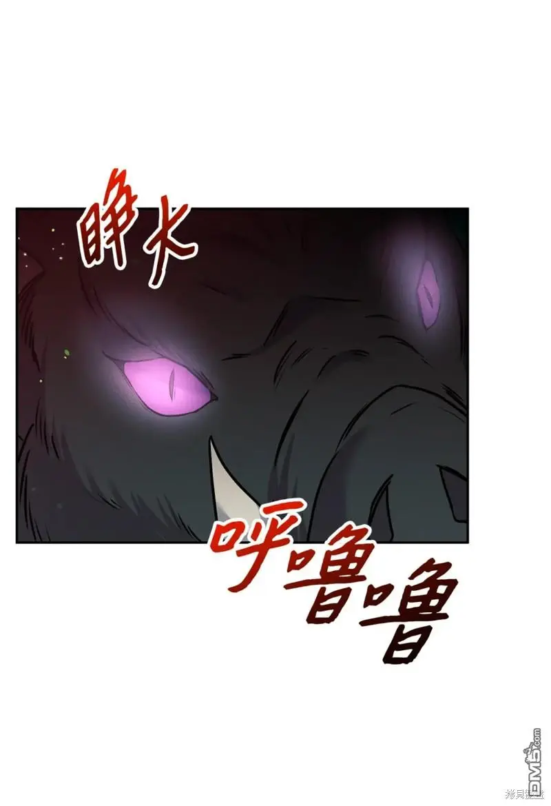 第21话 第25页