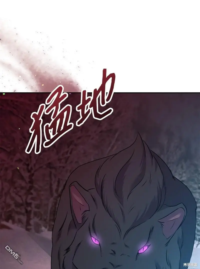 第21话 第26页