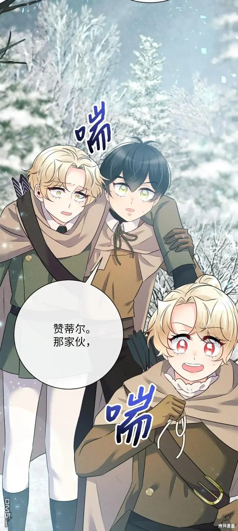 第21话 第29页