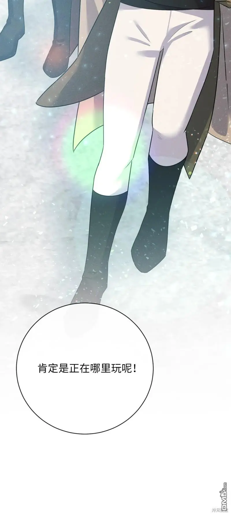 第21话 第30页