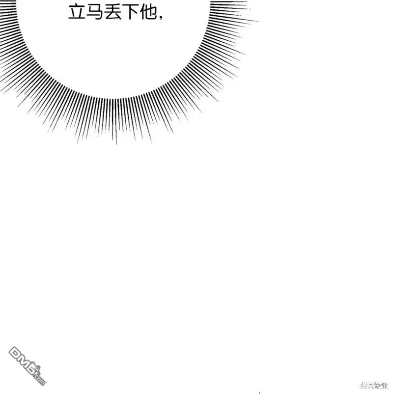 第21话 第32页