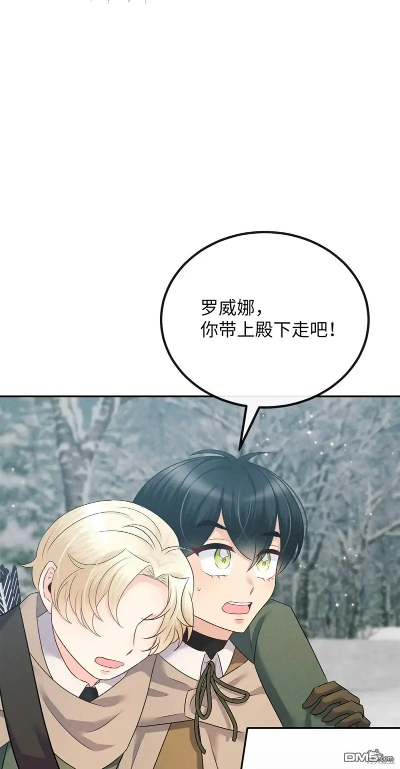 第21话 第34页