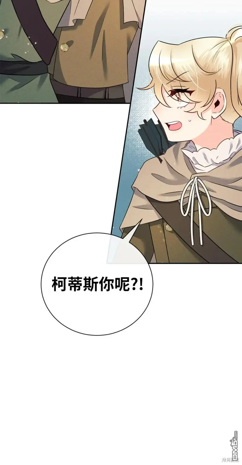 第21话 第35页