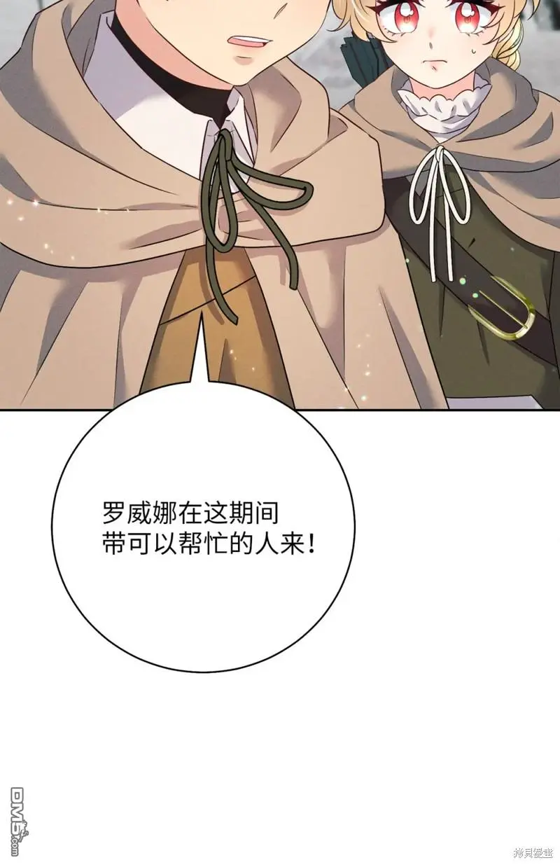 第21话 第37页