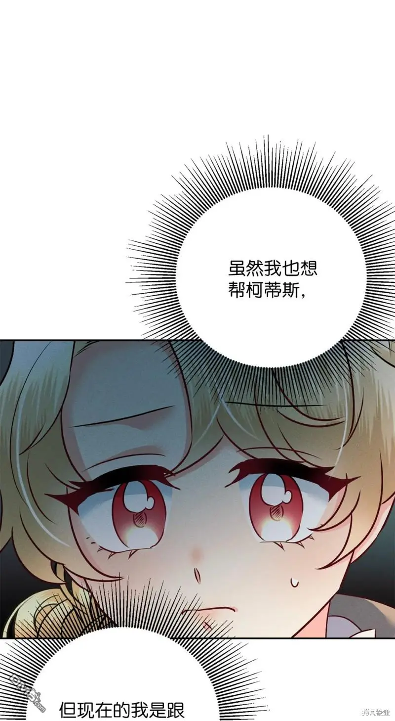第21话 第38页