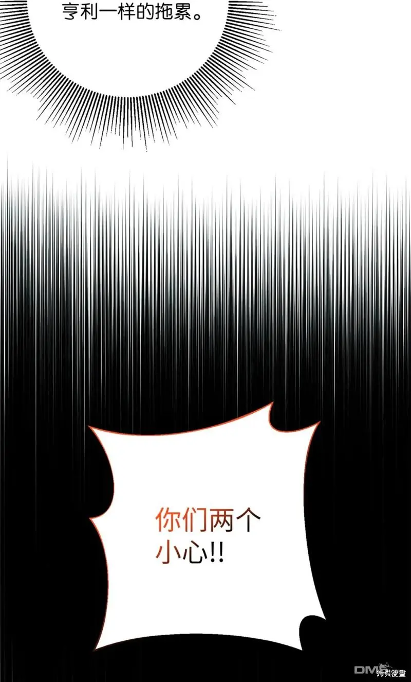 第21话 第39页