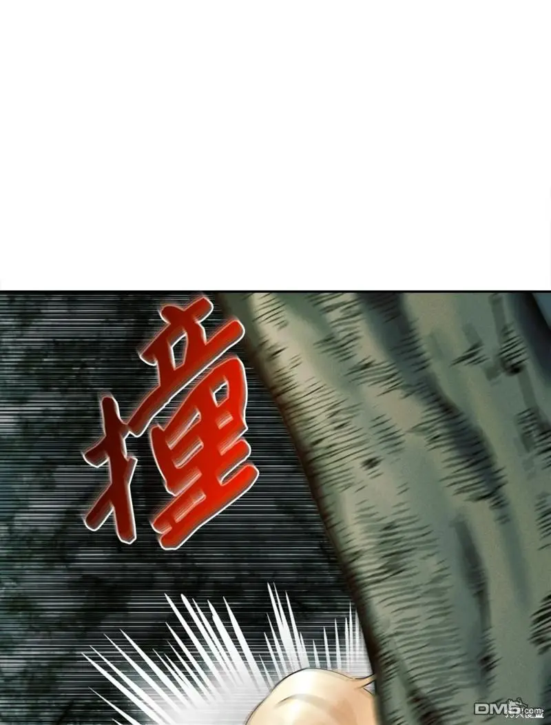 第21话 第45页