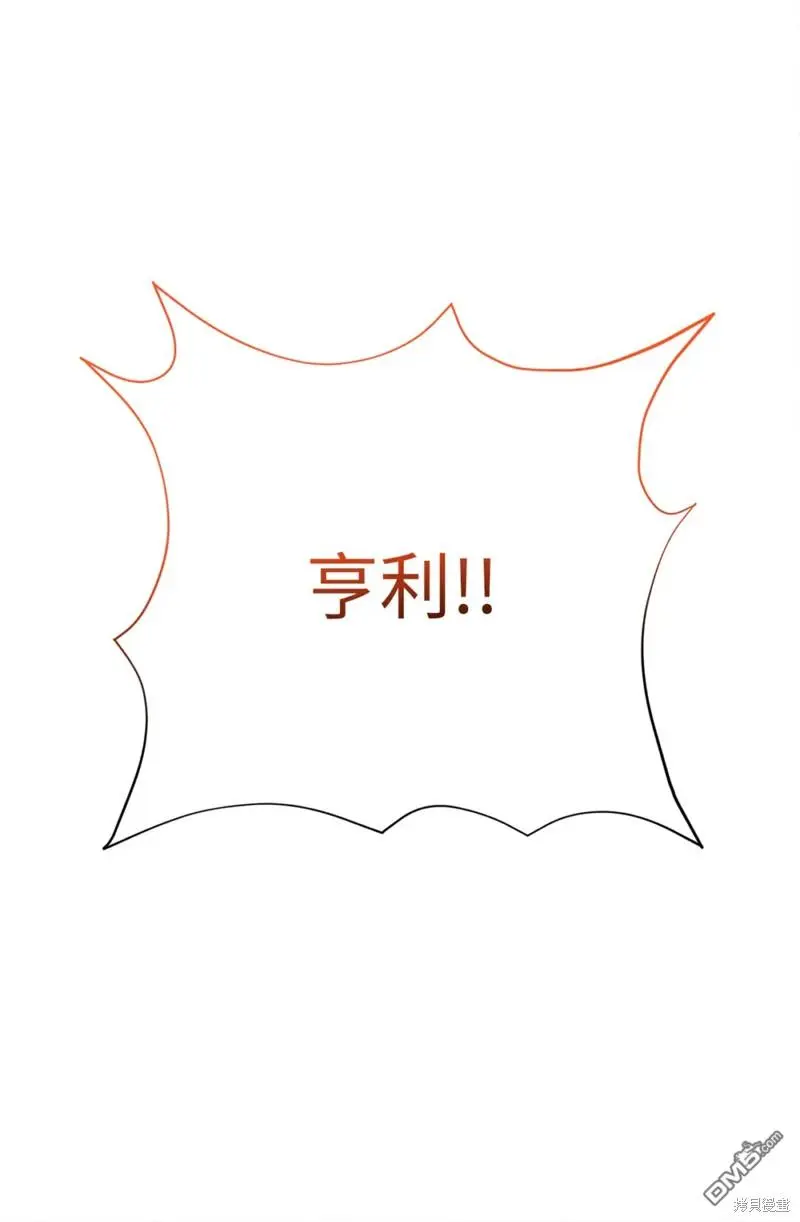第21话 第47页