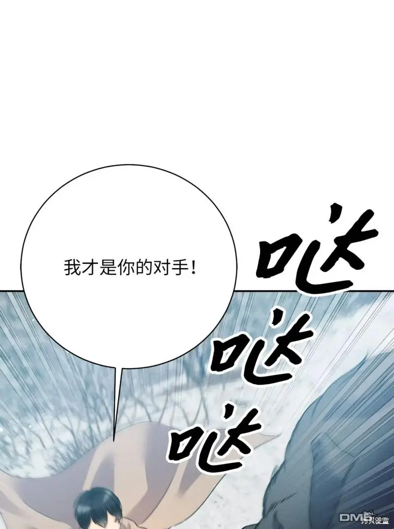 第21话 第48页