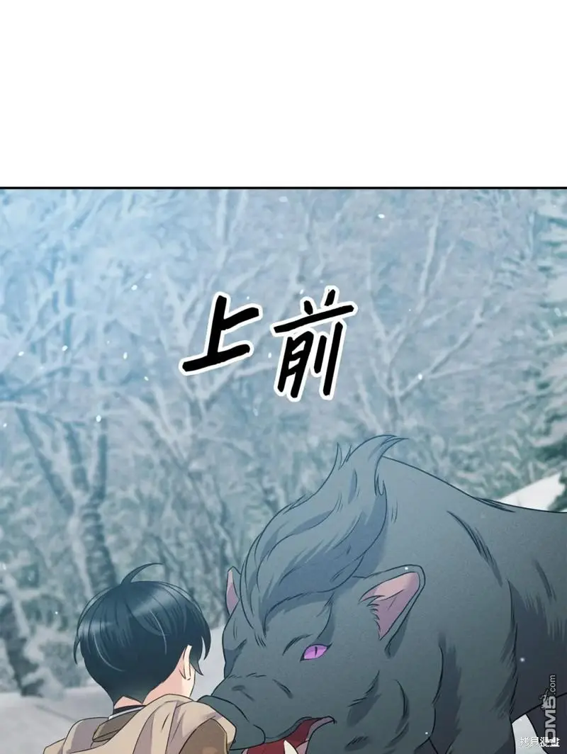 第21话 第52页