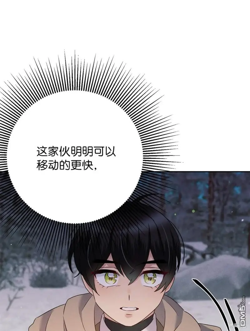 第21话 第54页