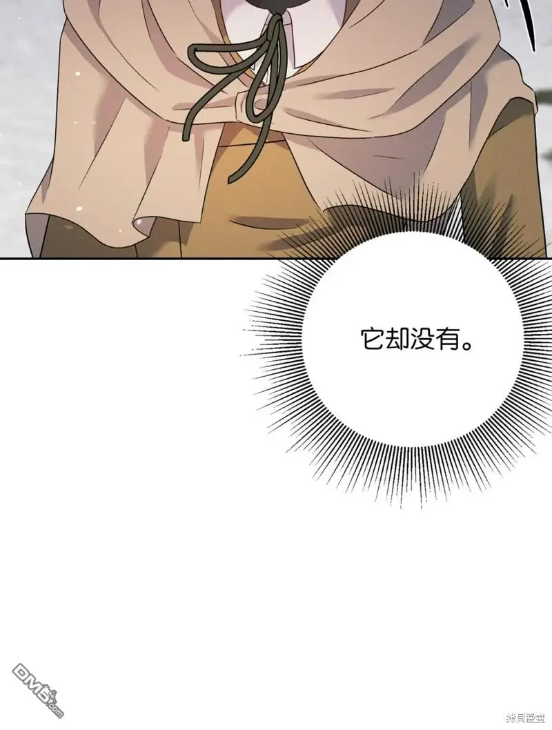 第21话 第55页