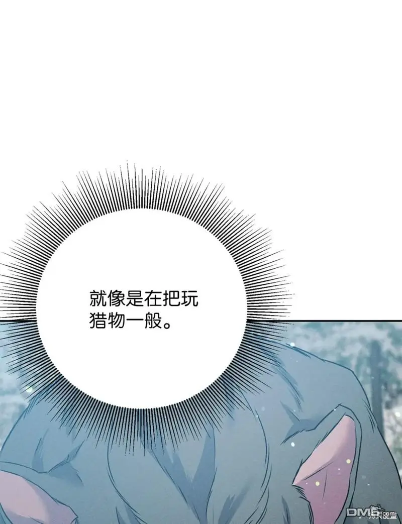 第21话 第56页
