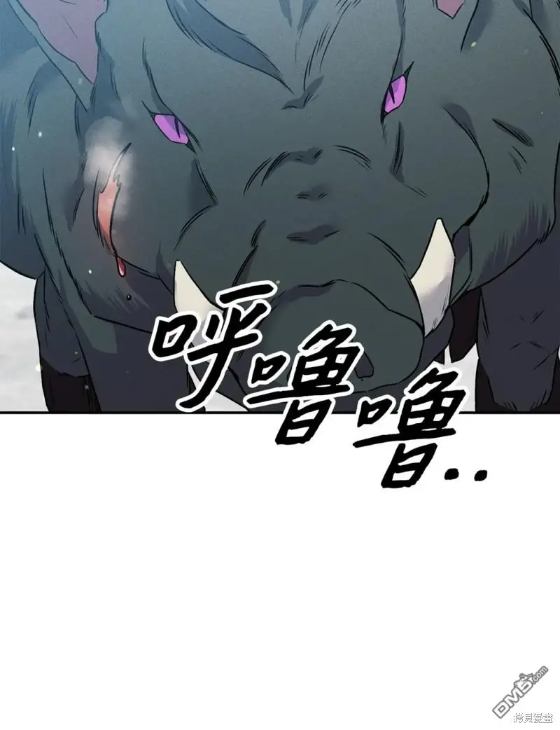第21话 第57页